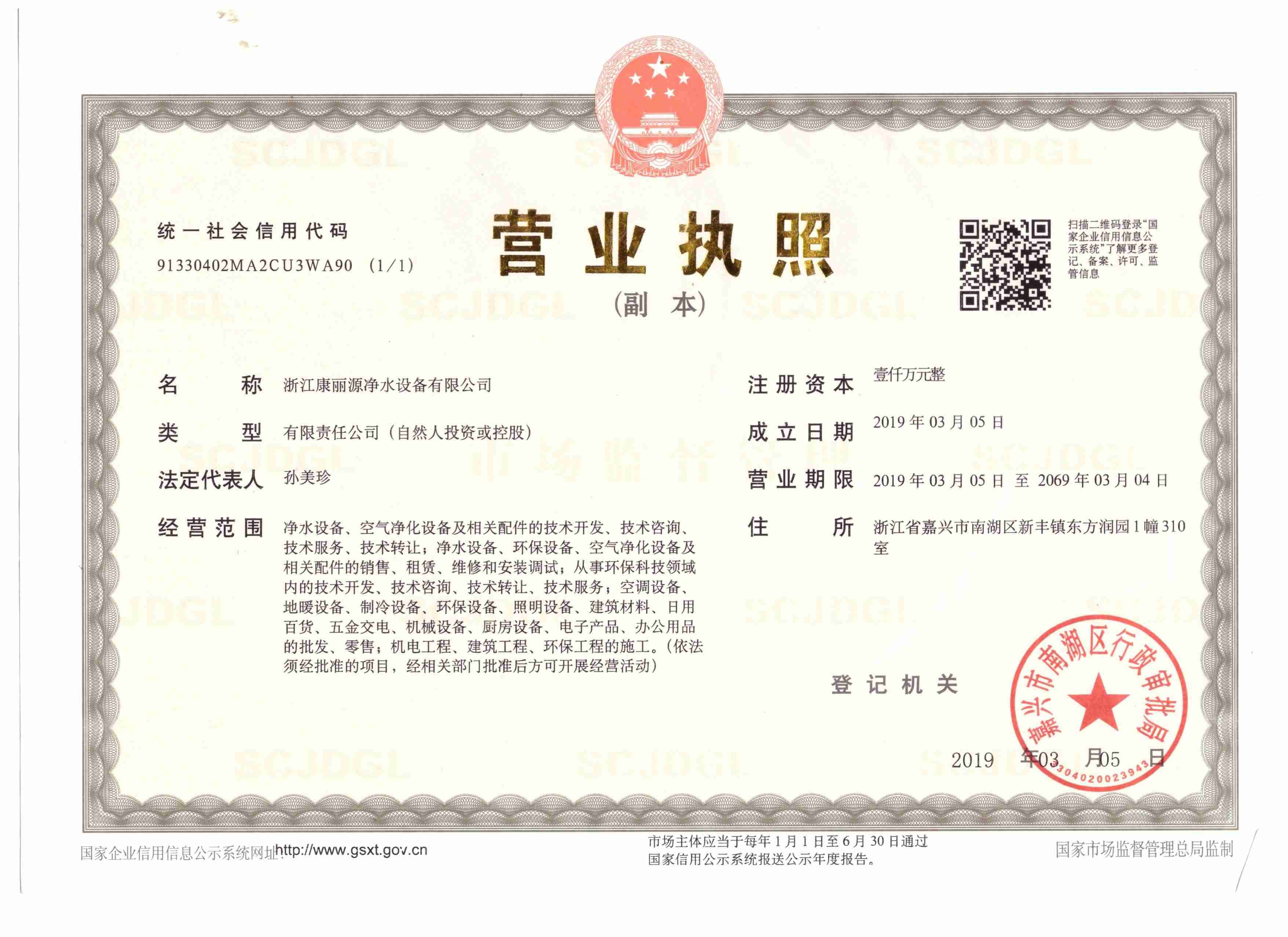 微信图片_20230730100855(1)(1).jpg